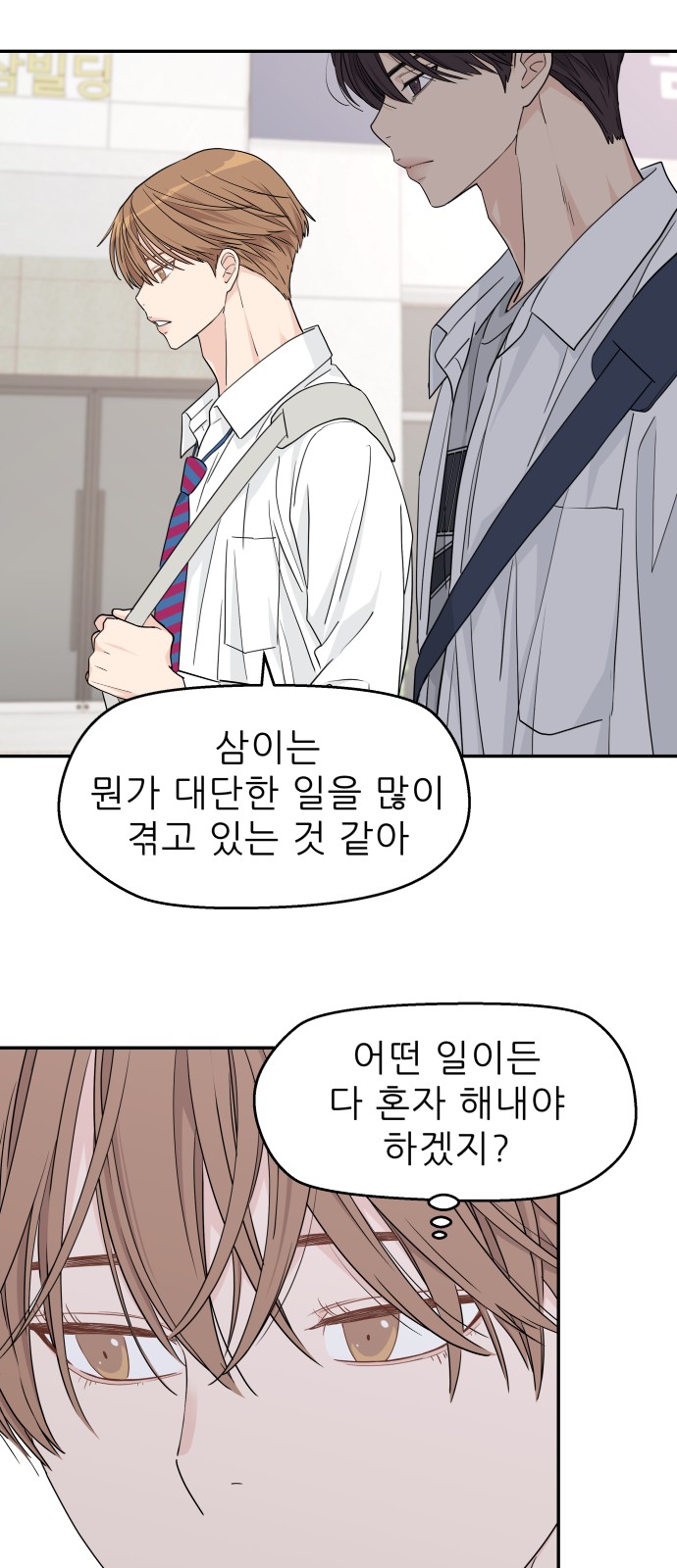 46 페이지