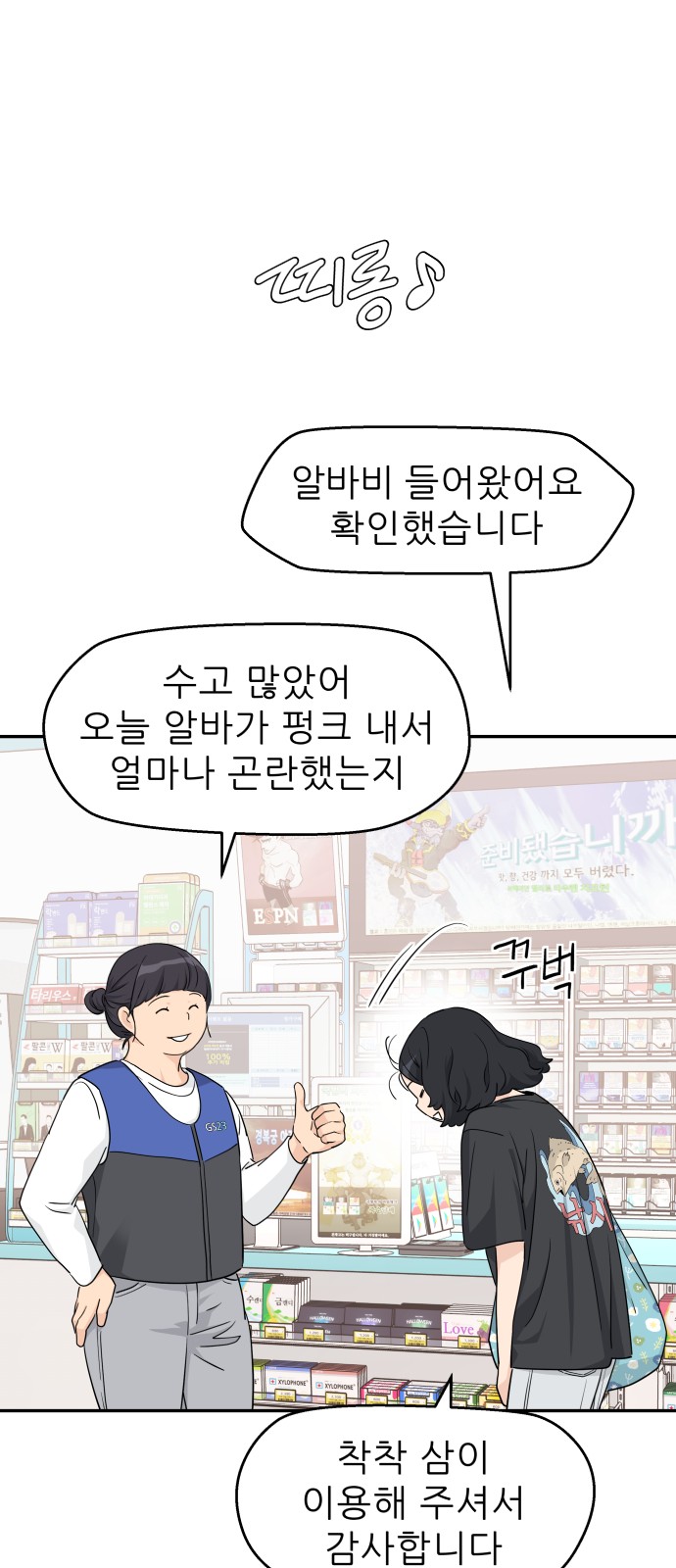 48 페이지
