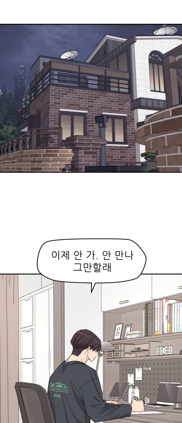 11 페이지
