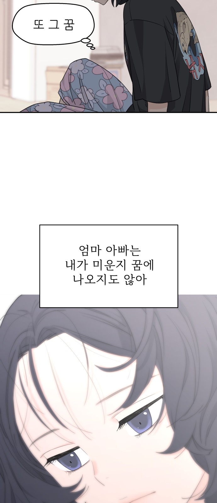 30 페이지