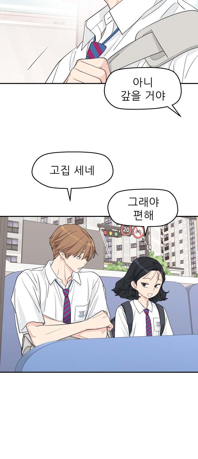 42 페이지