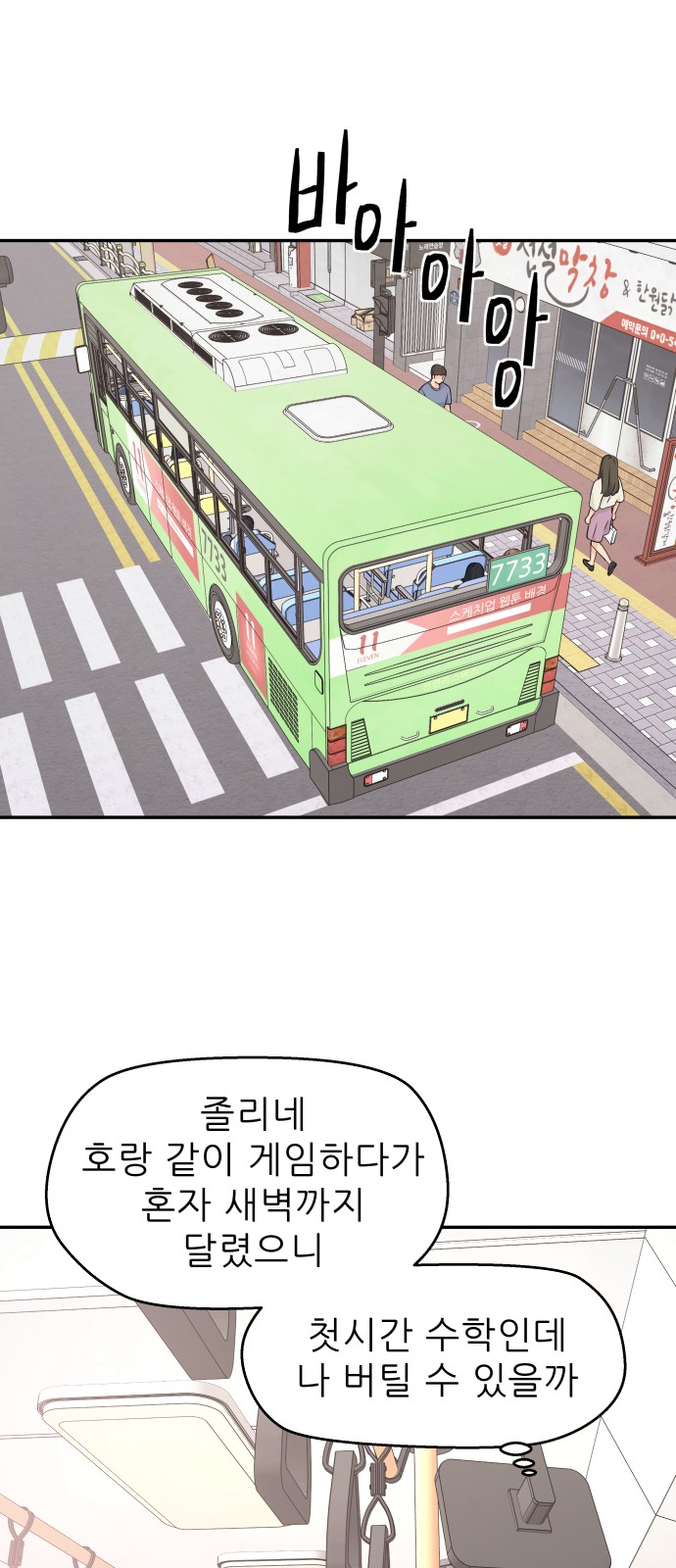 43 페이지