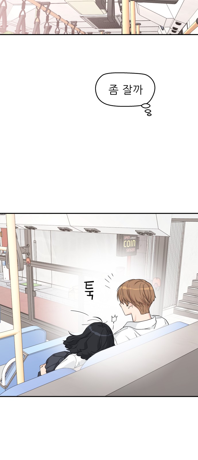 44 페이지