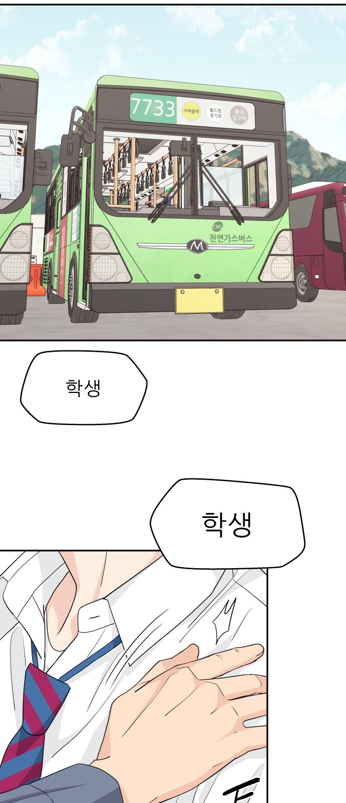 53 페이지