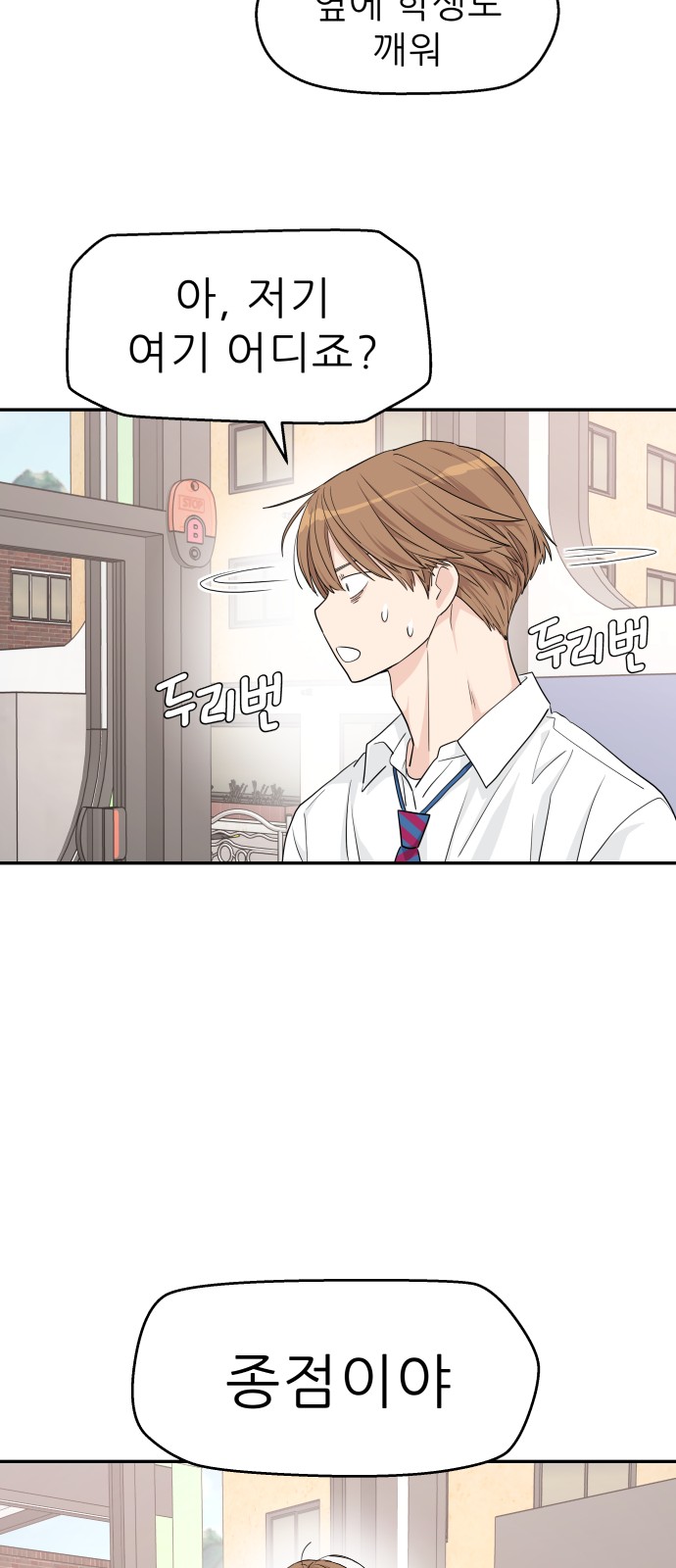 55 페이지