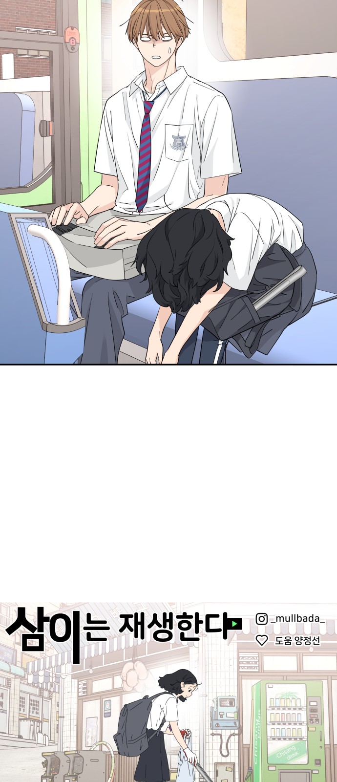 56 페이지