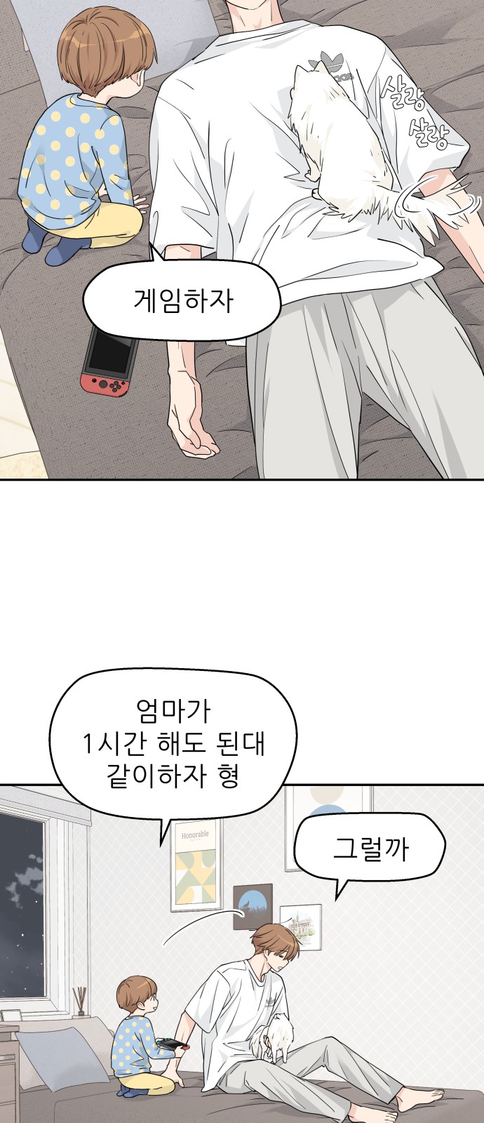 7 페이지