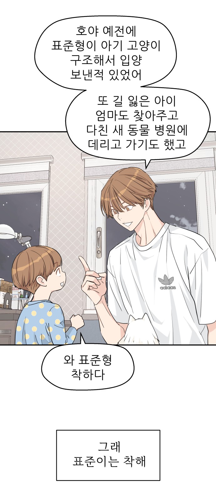 9 페이지