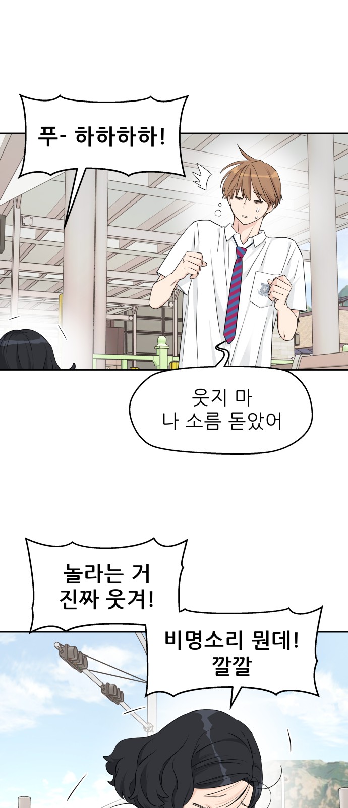 12 페이지