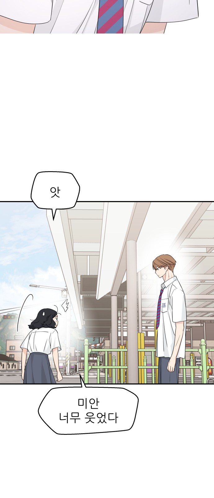 15 페이지