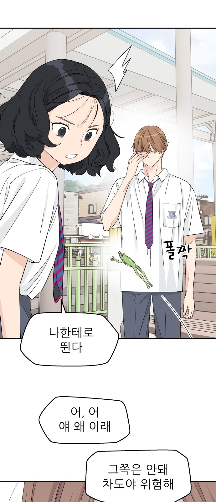 16 페이지