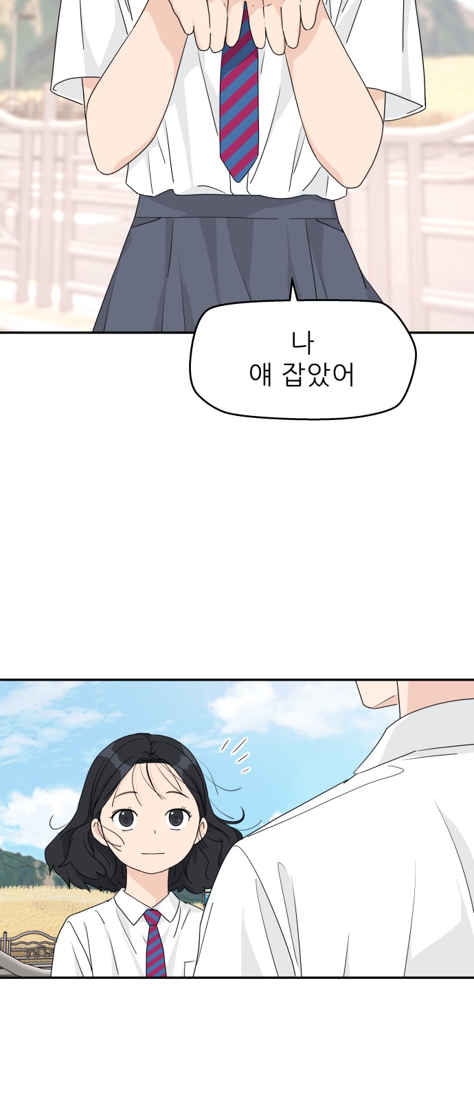 18 페이지