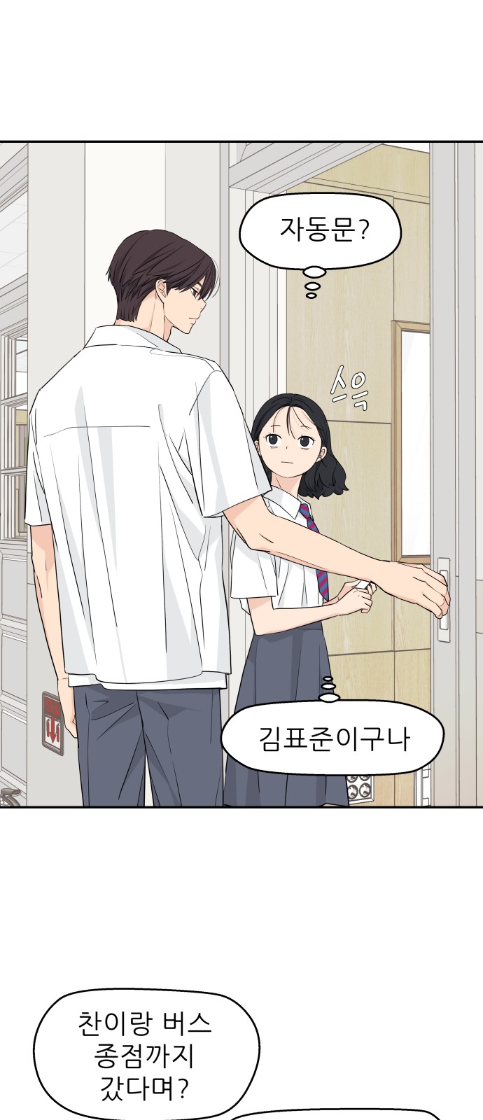 37 페이지