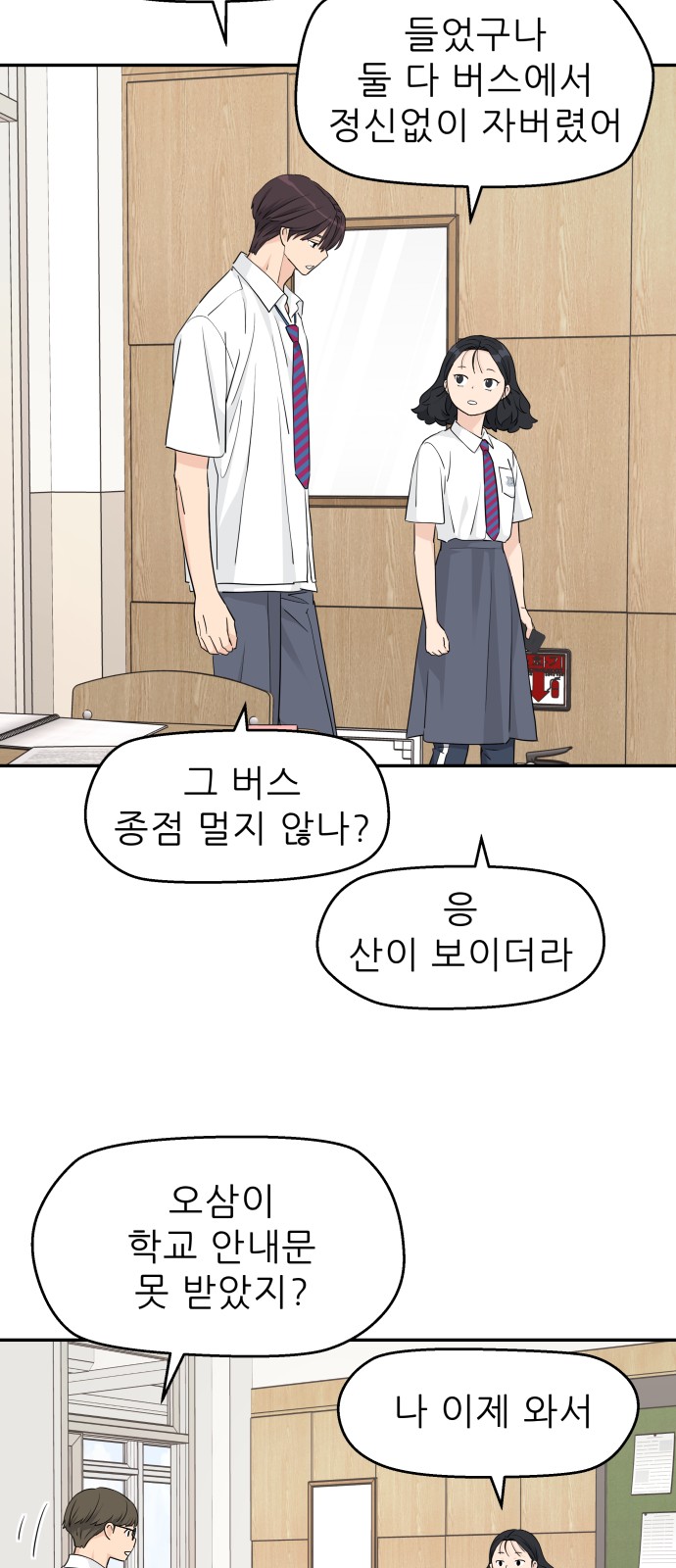 38 페이지