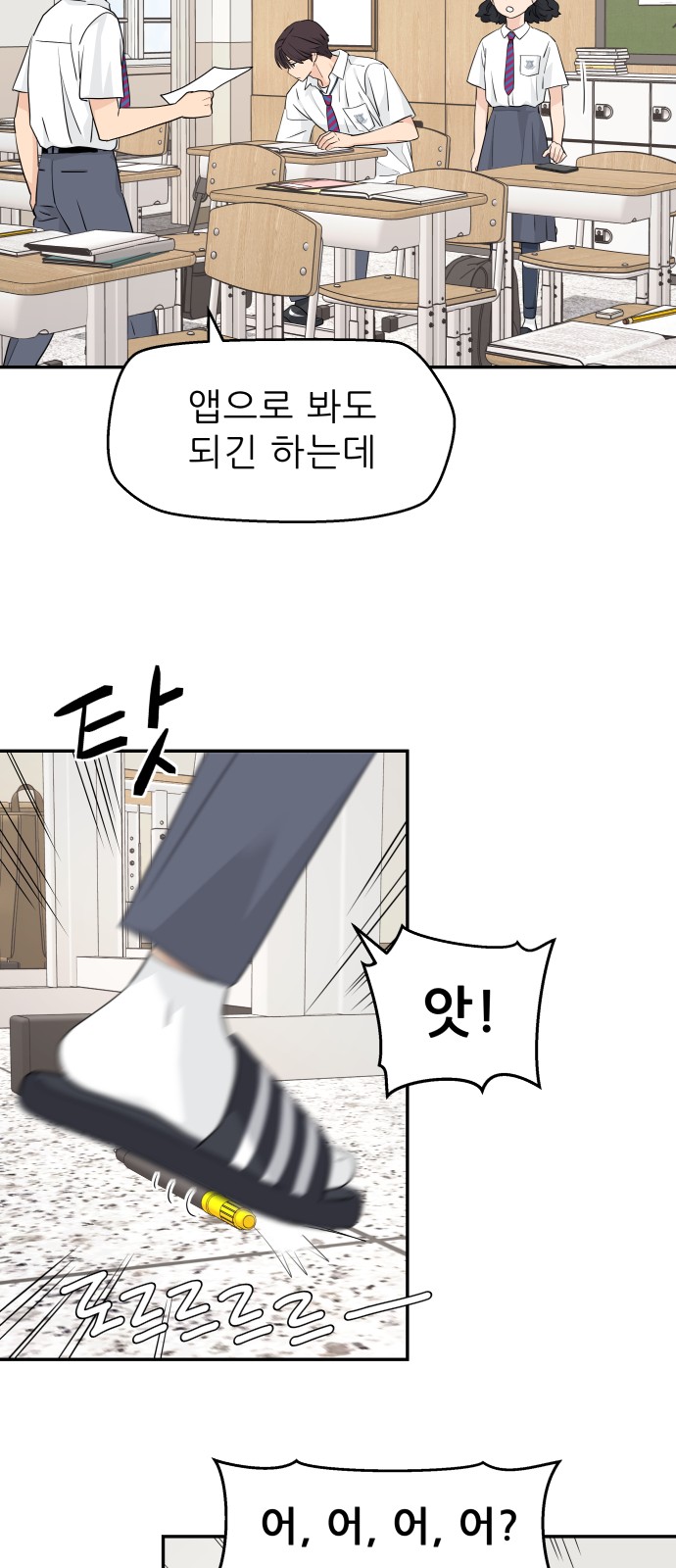 39 페이지