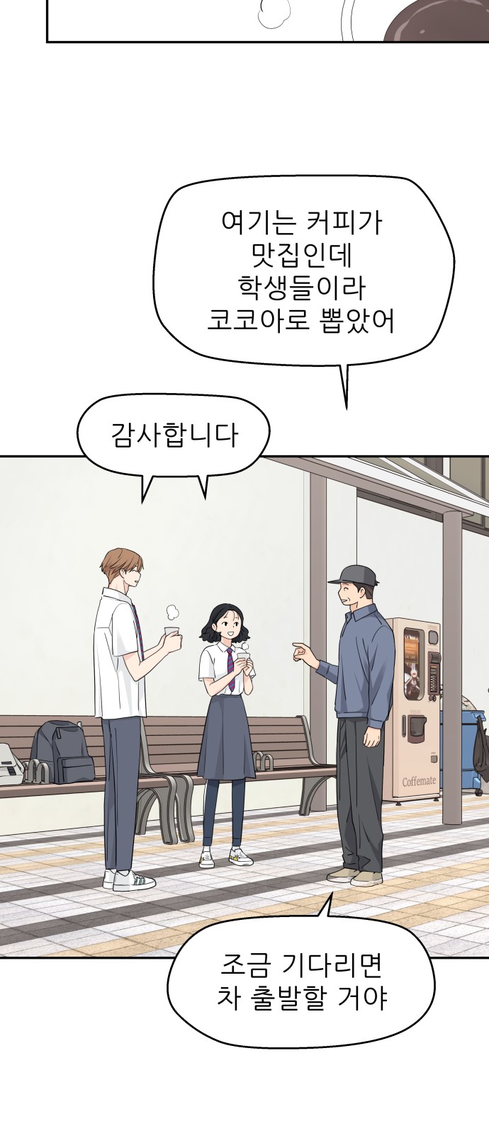 4 페이지