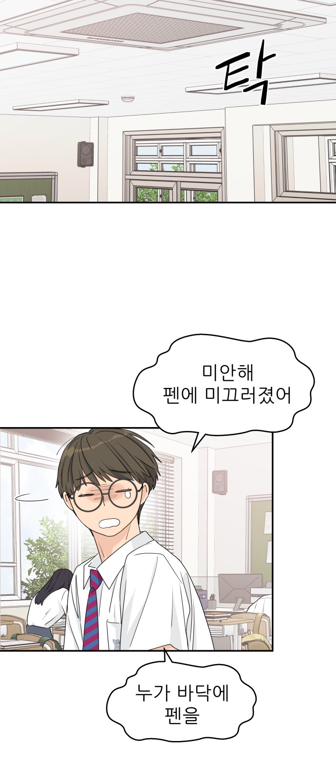 42 페이지