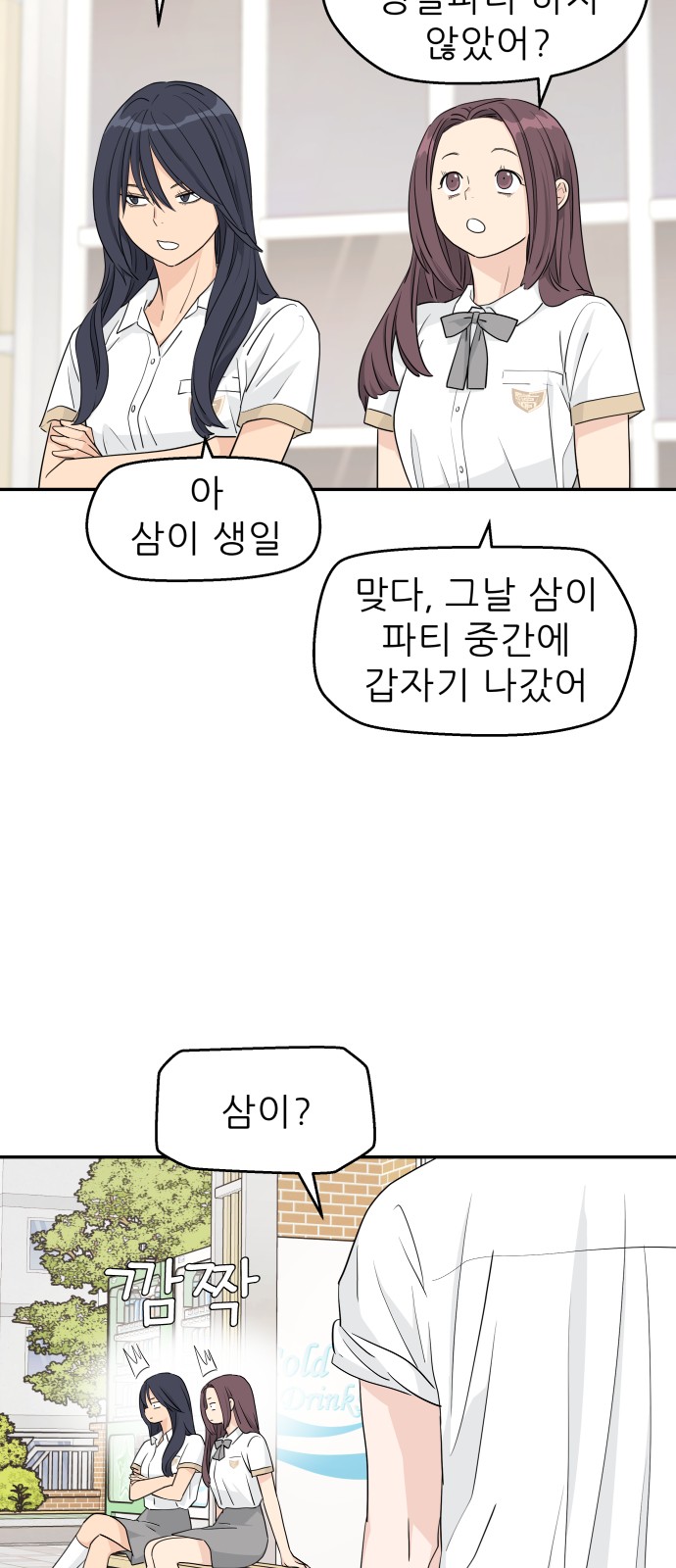 46 페이지