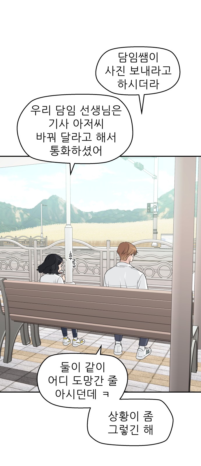 5 페이지