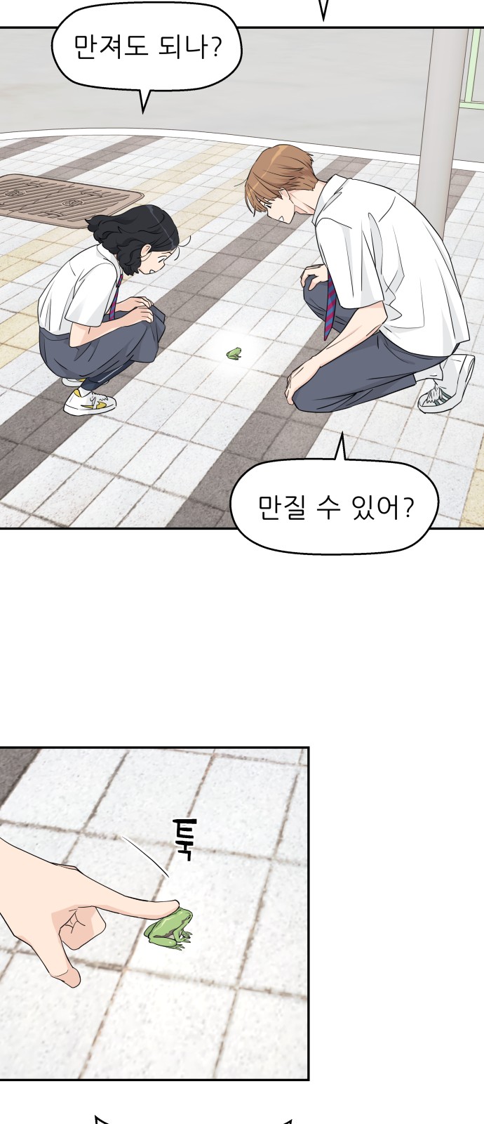 8 페이지