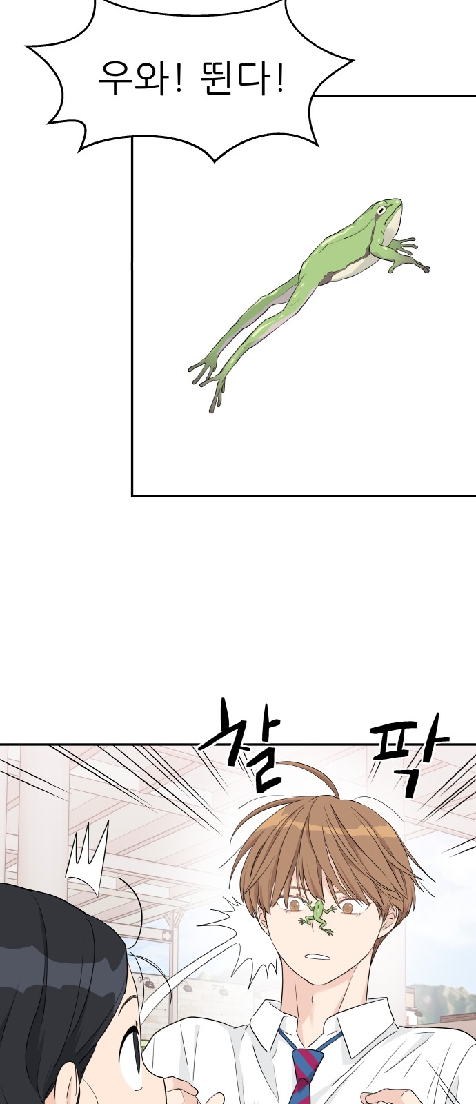 9 페이지