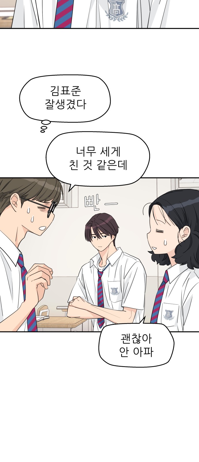 10 페이지