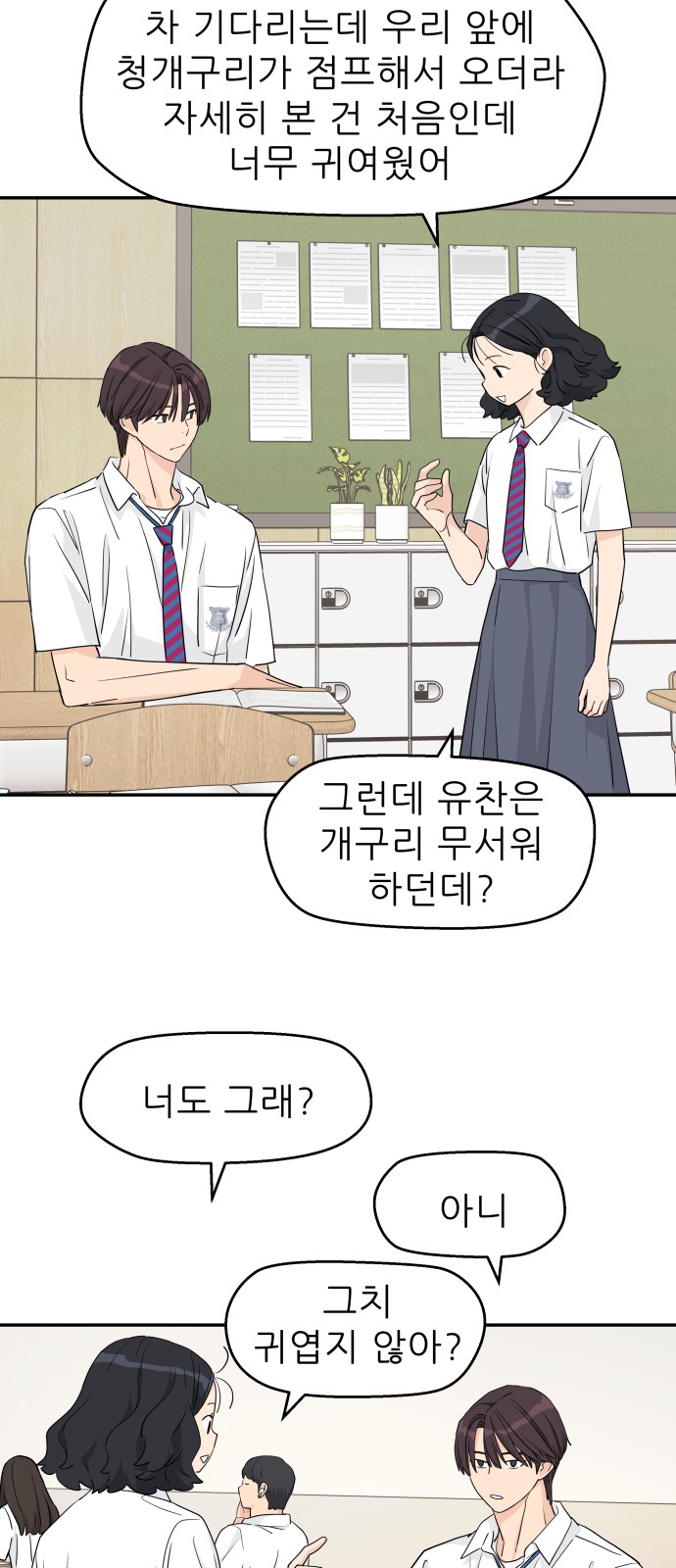 14 페이지