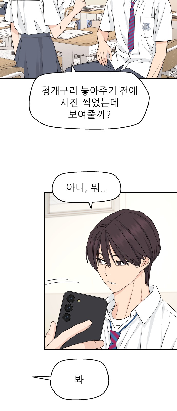 15 페이지