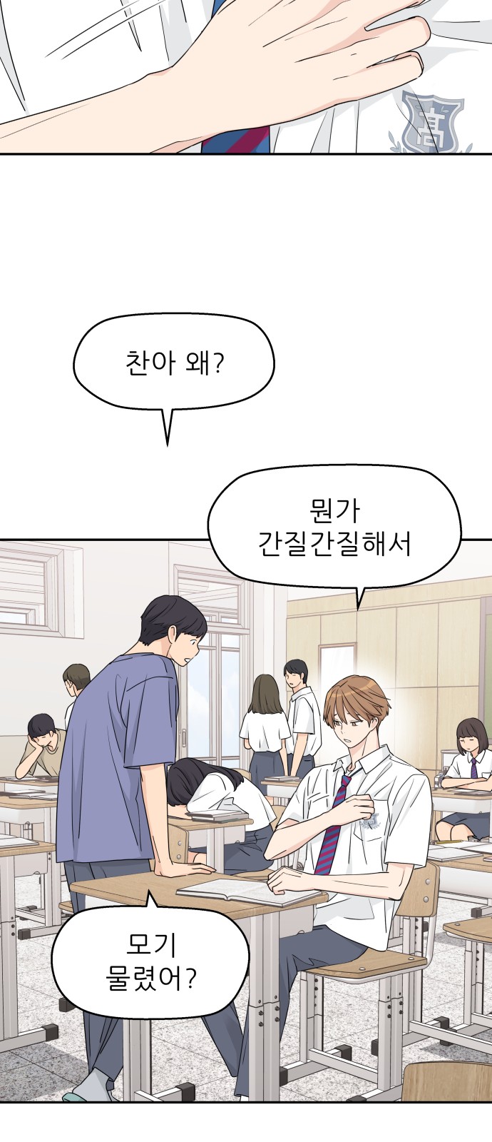 18 페이지