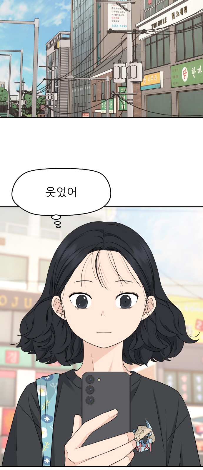 22 페이지