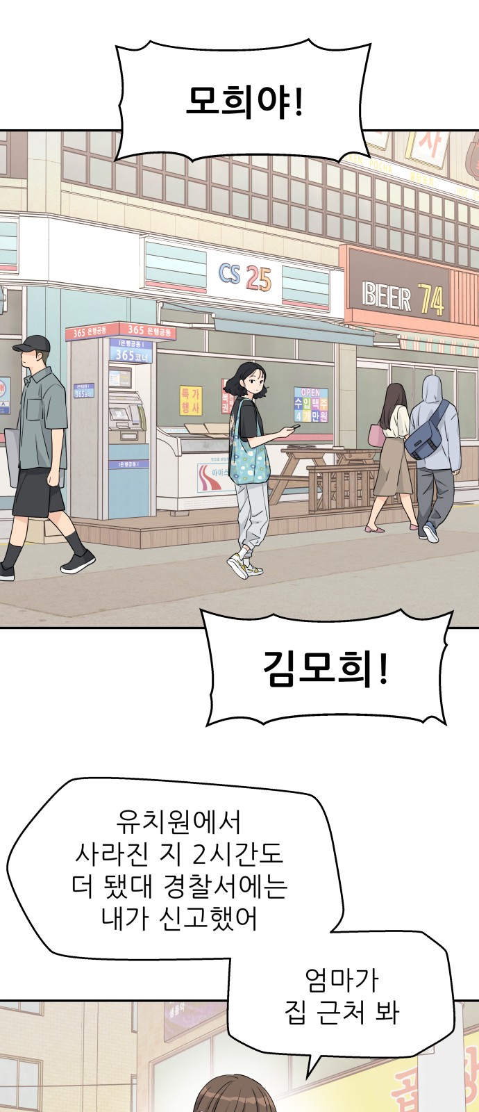 24 페이지
