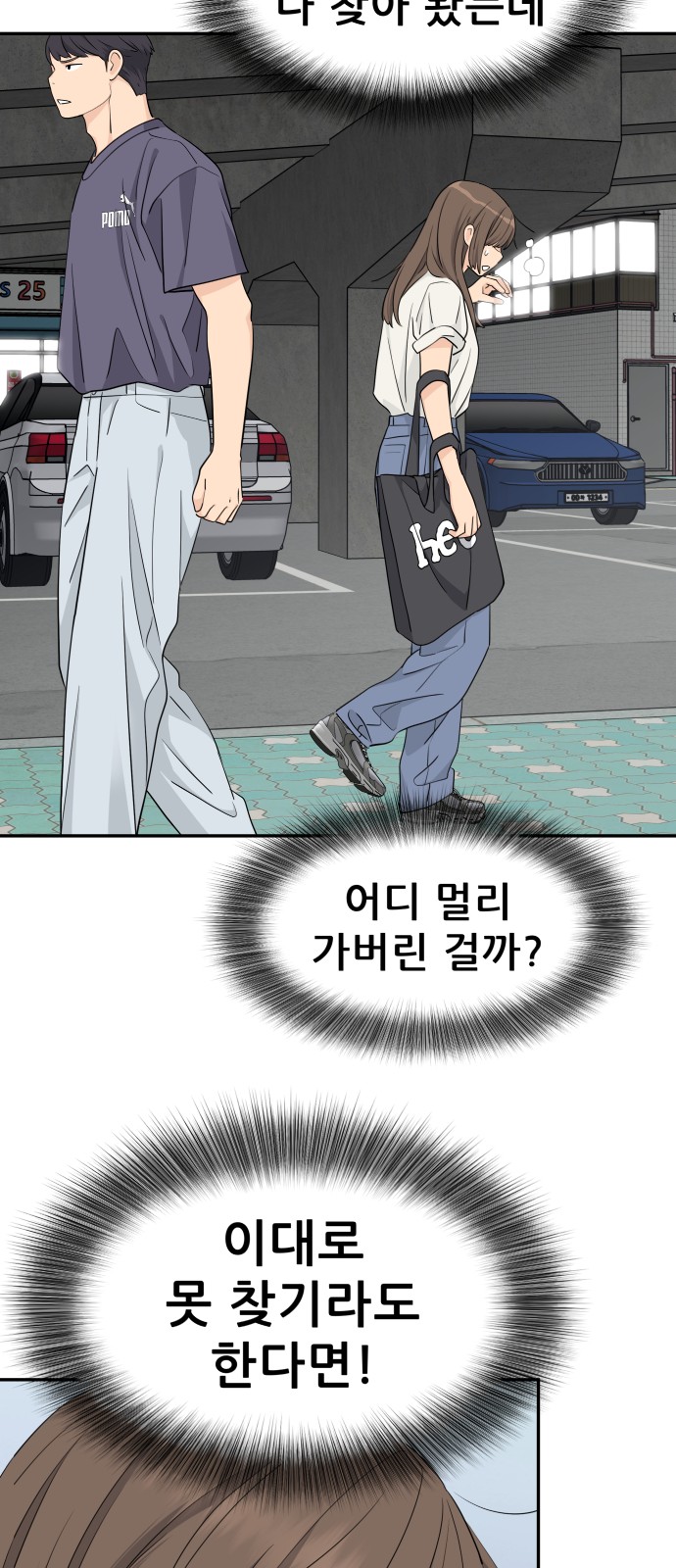 31 페이지
