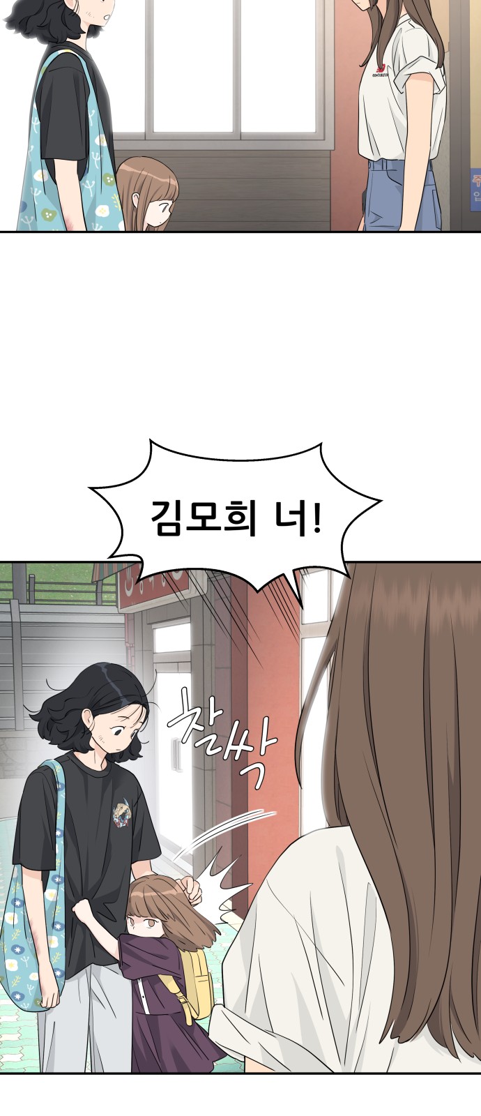 35 페이지