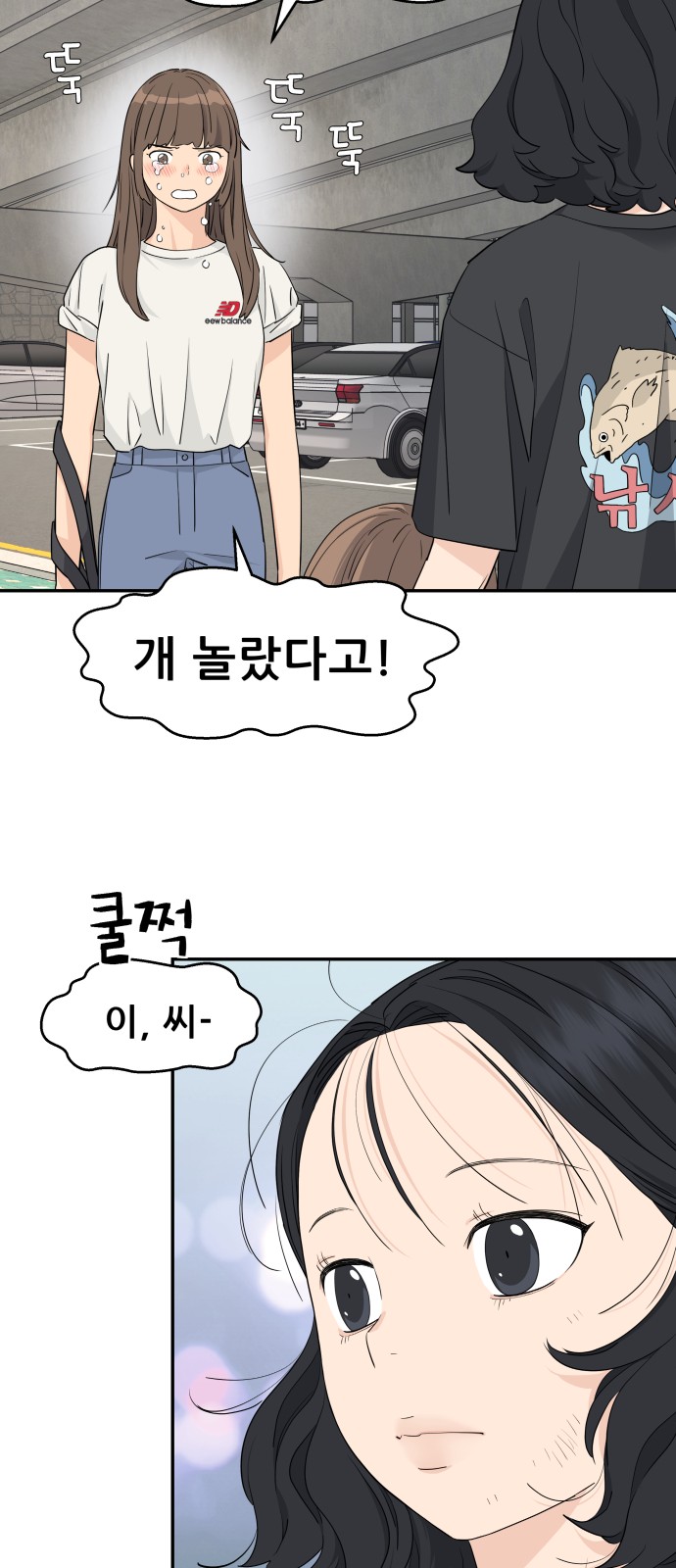 37 페이지