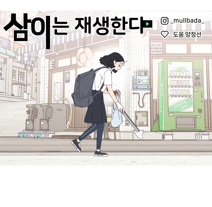 55 페이지
