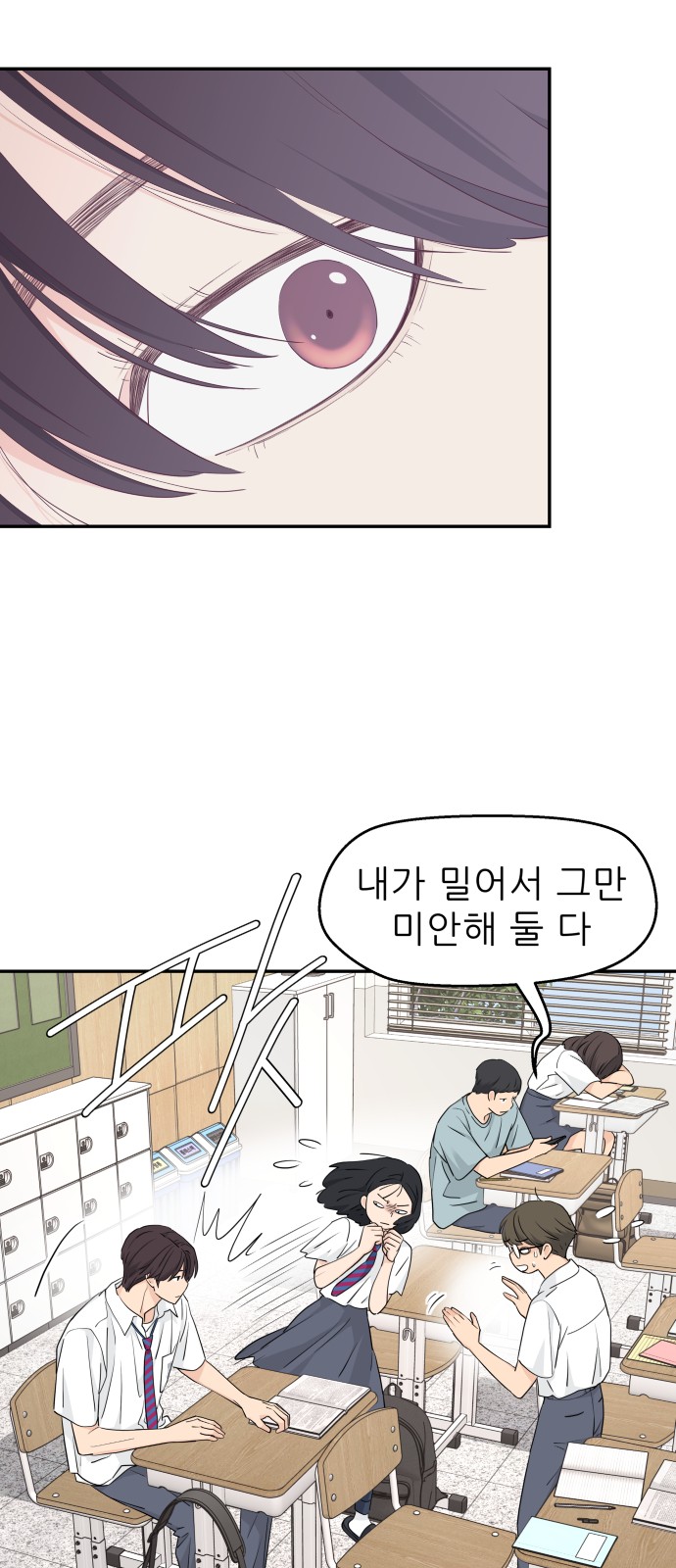 8 페이지