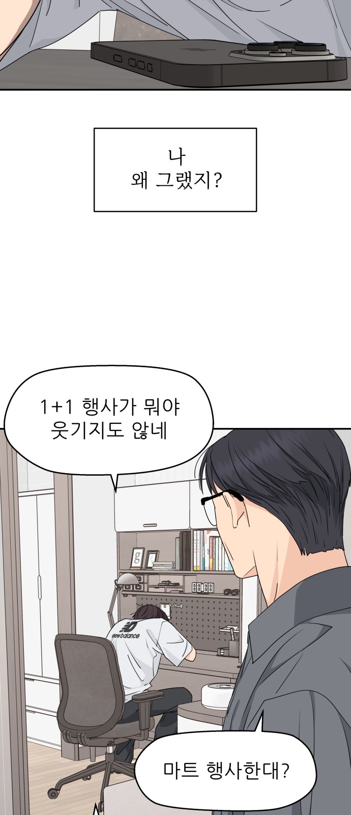 14 페이지