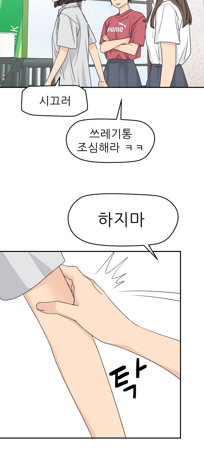 18 페이지