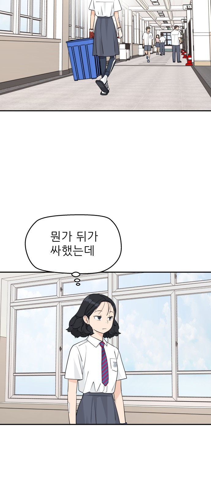 21 페이지