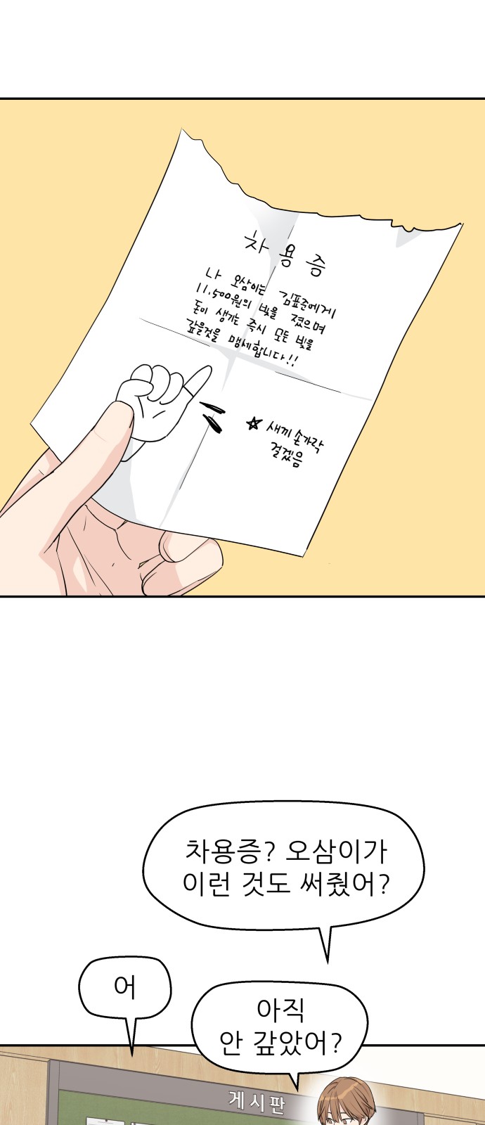 28 페이지