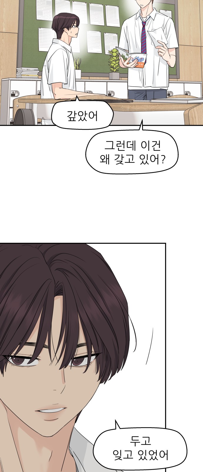 29 페이지