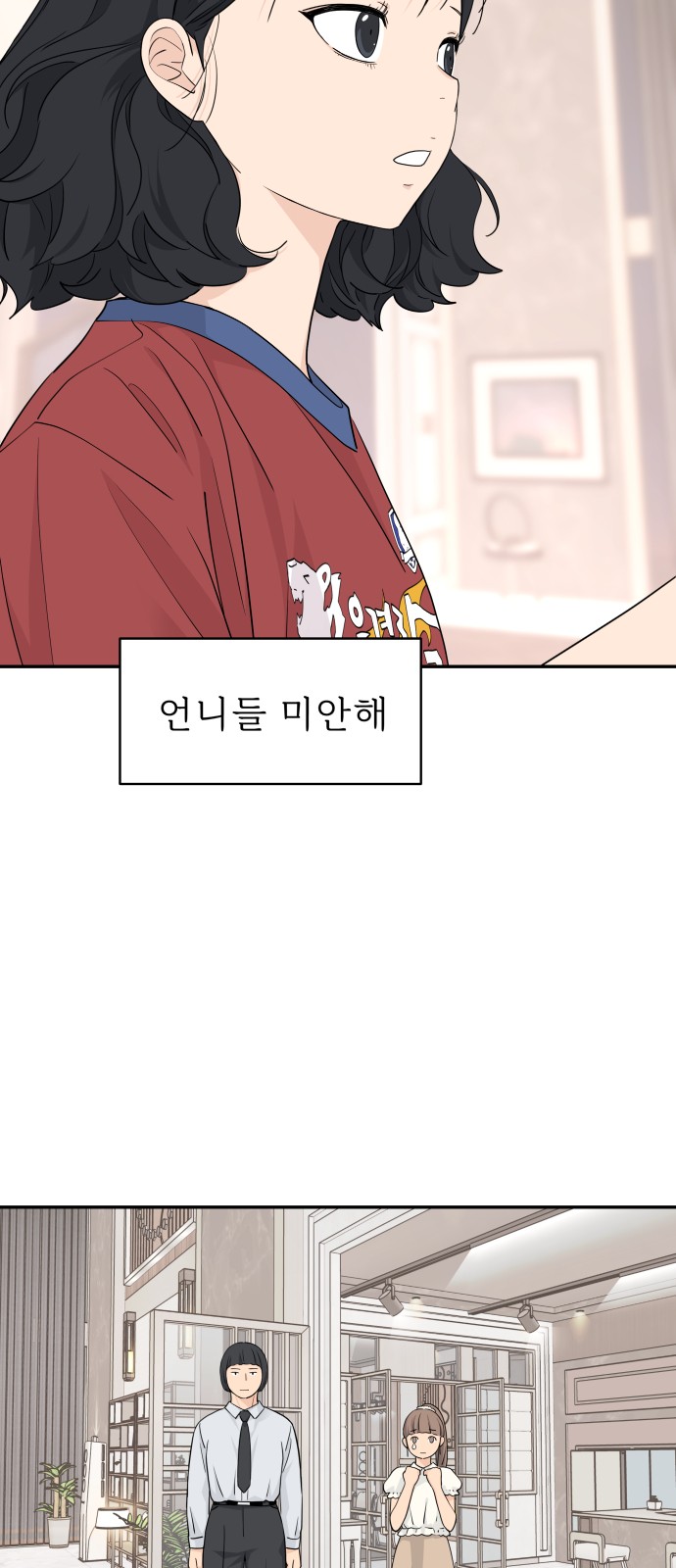 41 페이지