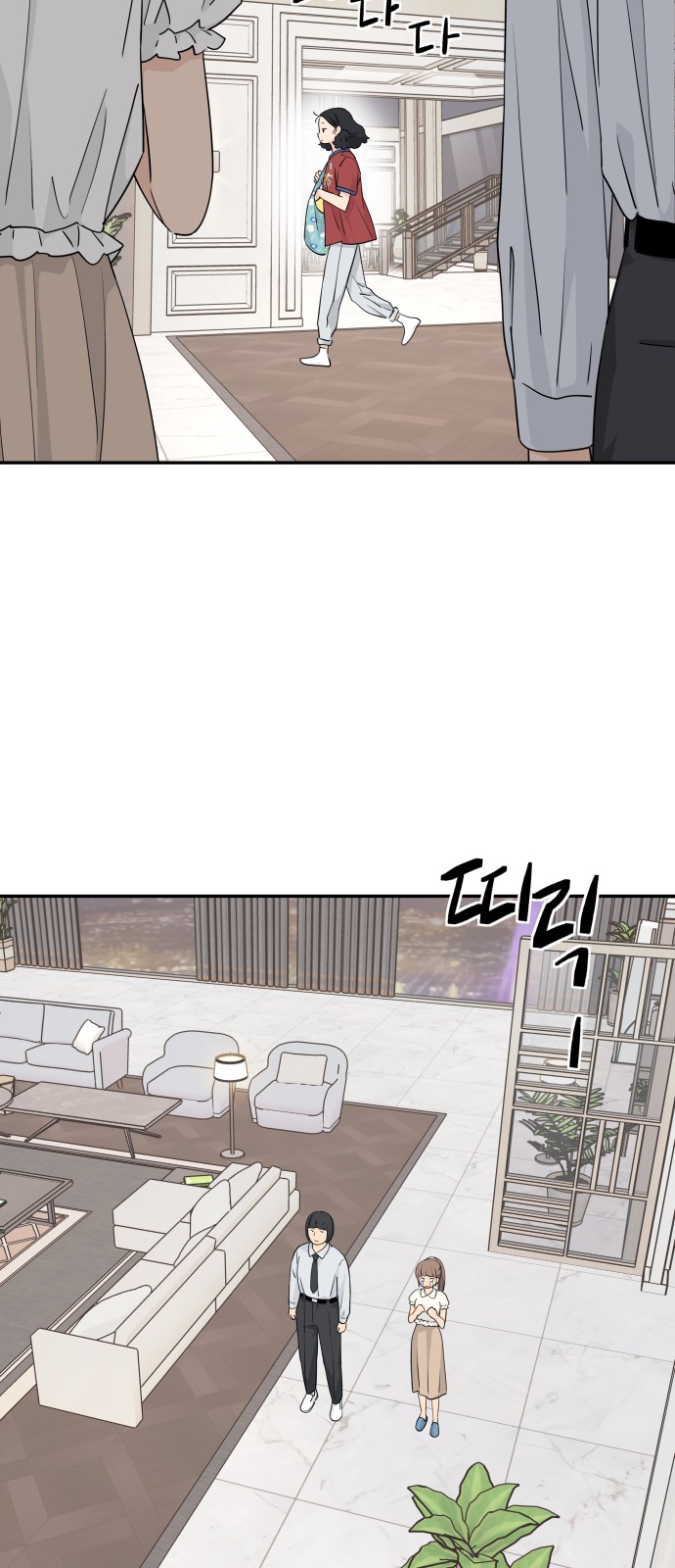 43 페이지