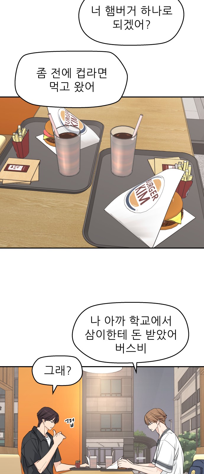 46 페이지