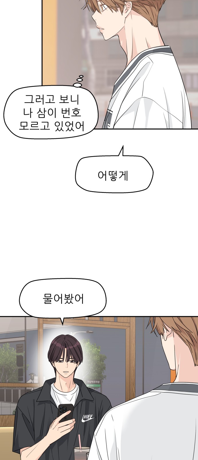 50 페이지