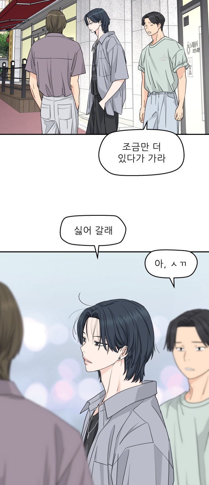 53 페이지