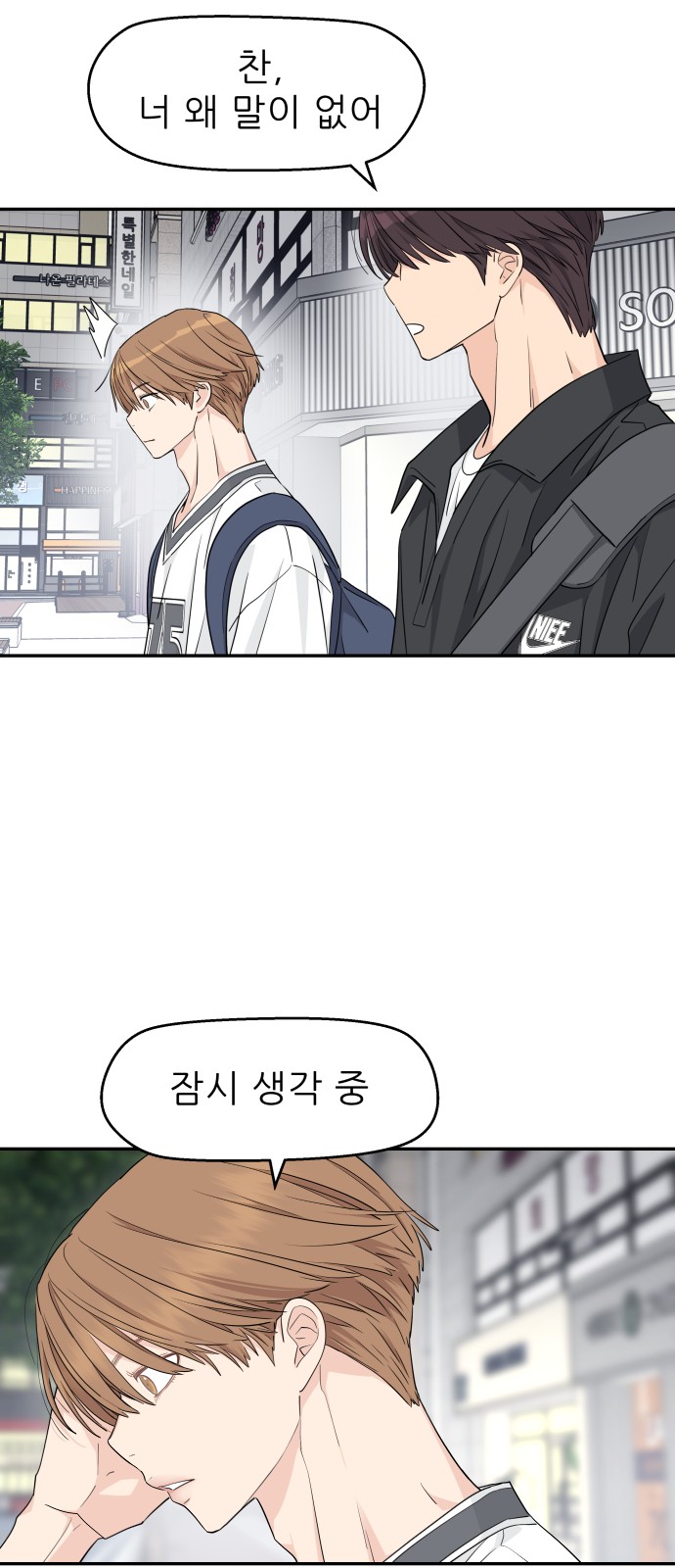 56 페이지