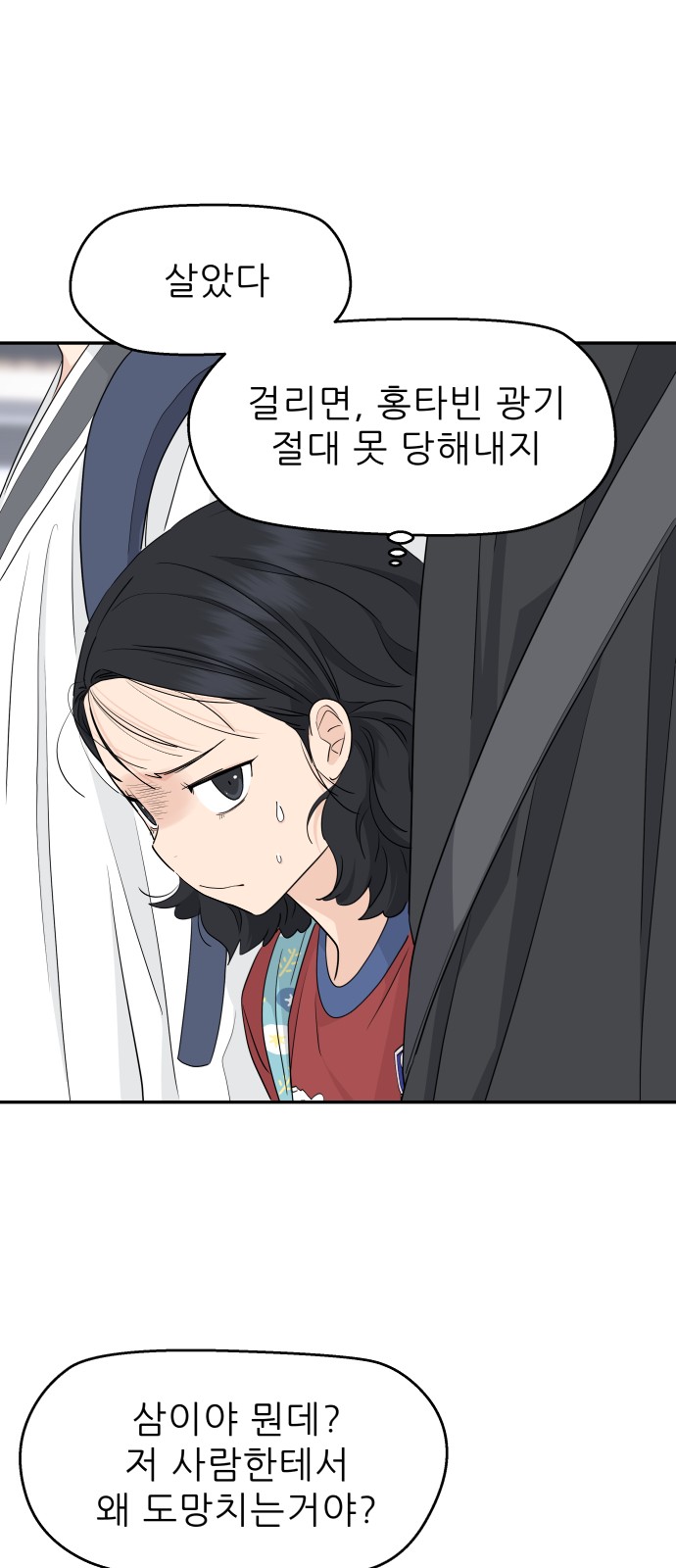27 페이지