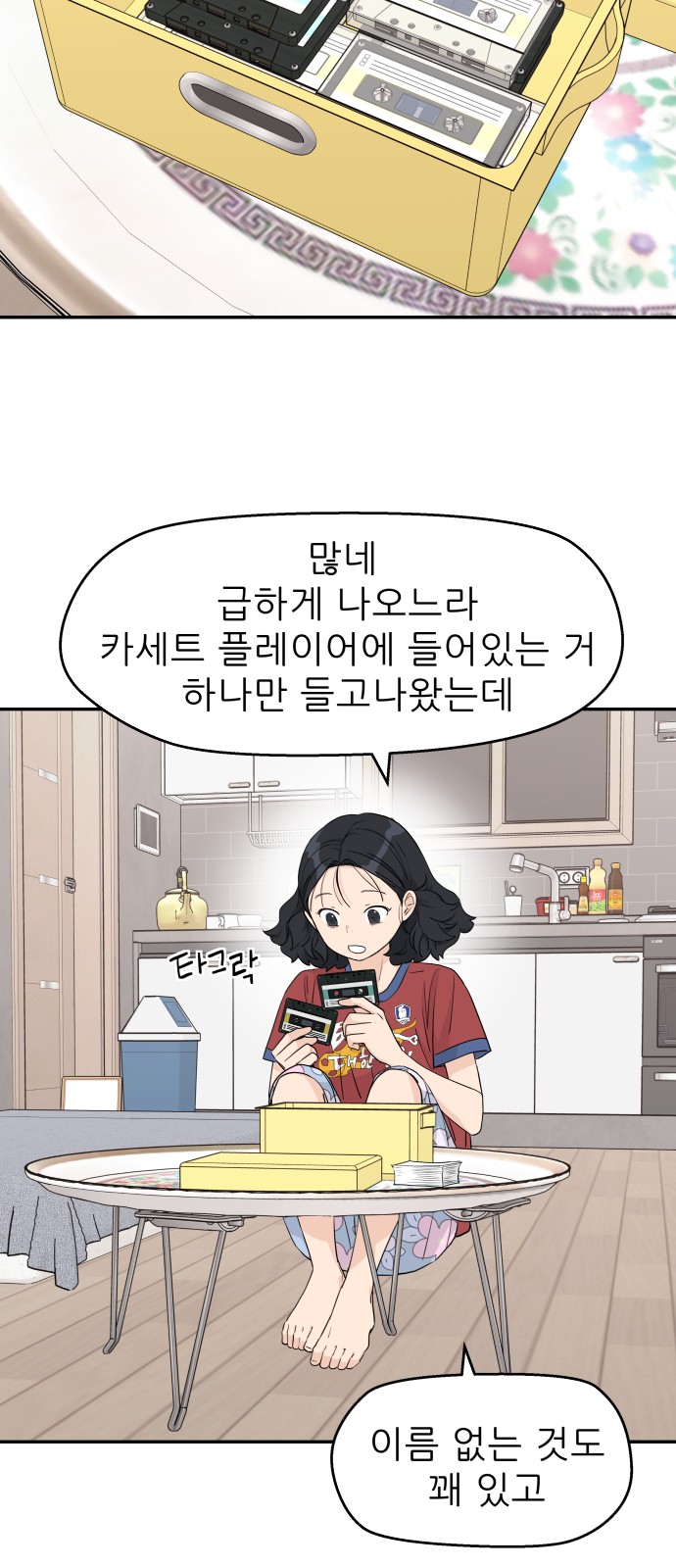 32 페이지