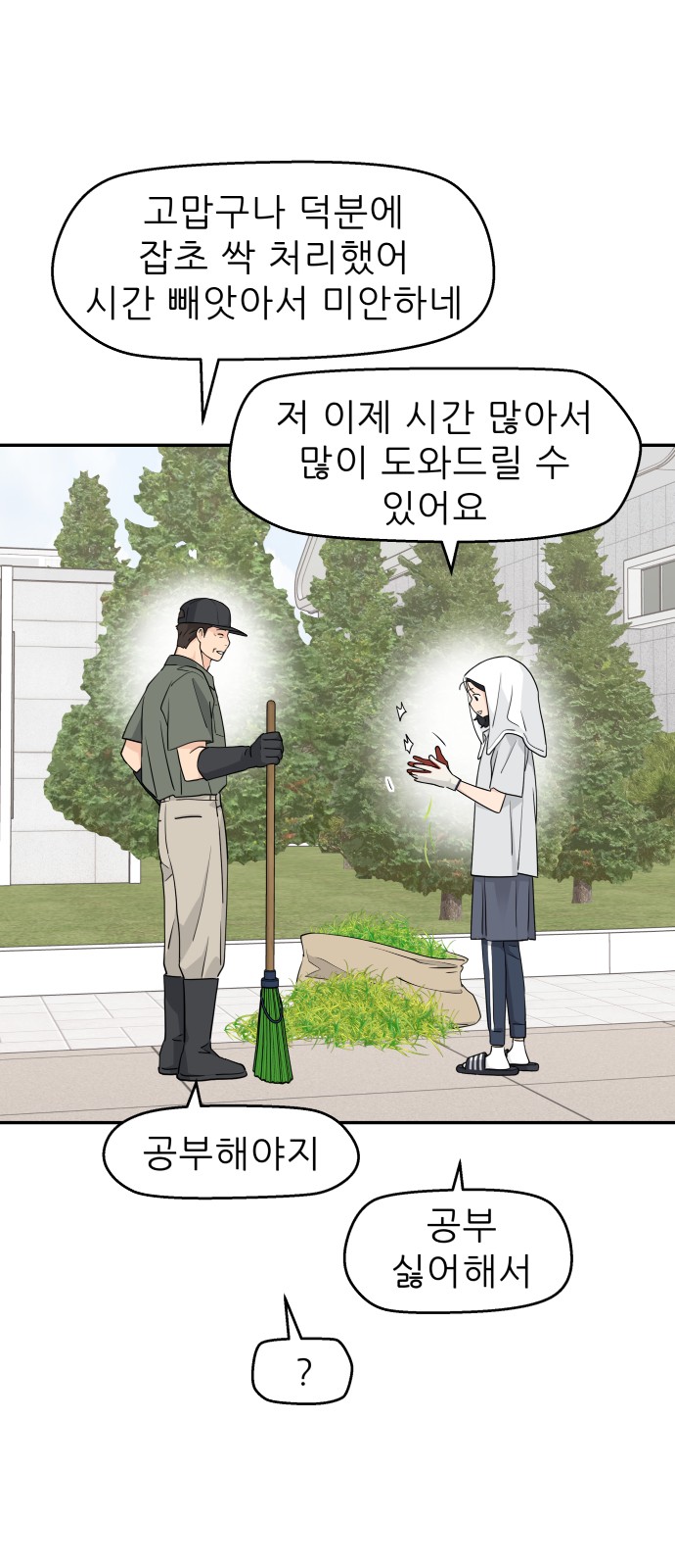 36 페이지